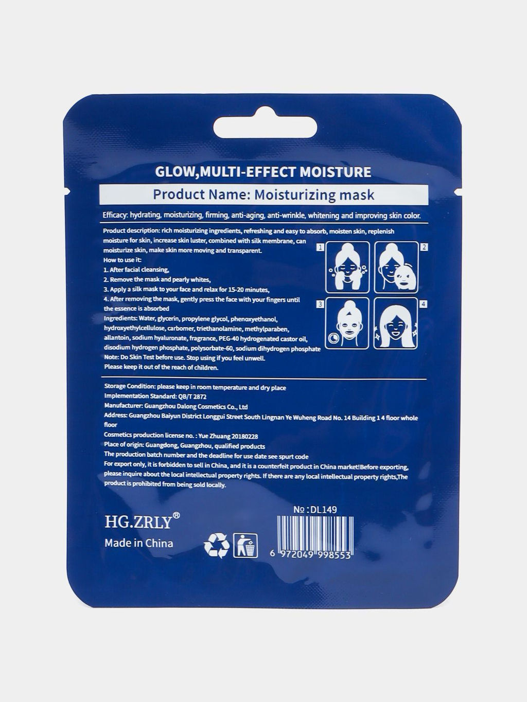 Маска для лица 4в1 Авква 25ml - Aopen фото 3