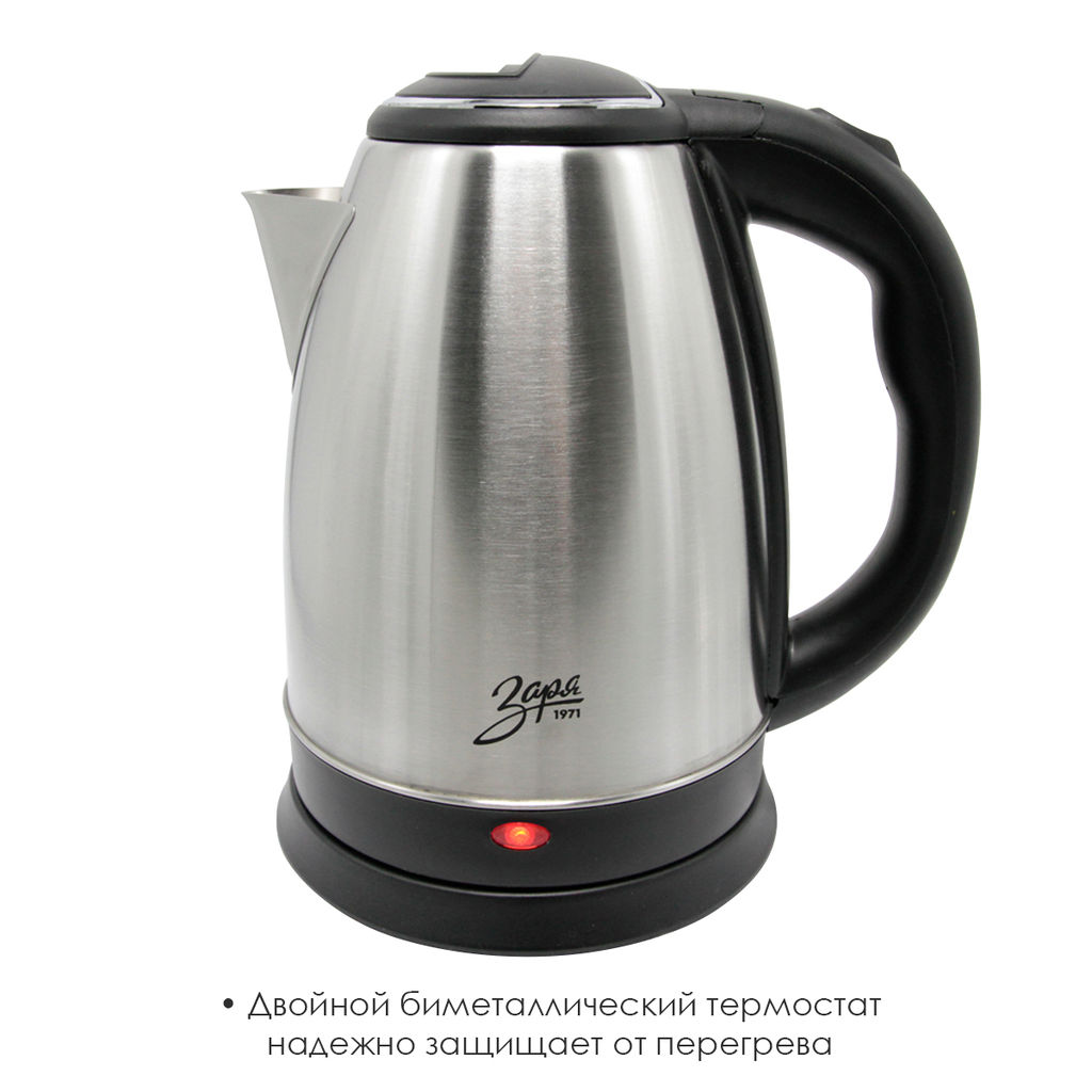 Чайник электрический металлический 1,8 л Заря, арт. 256-02 - Полимербыт фото 5