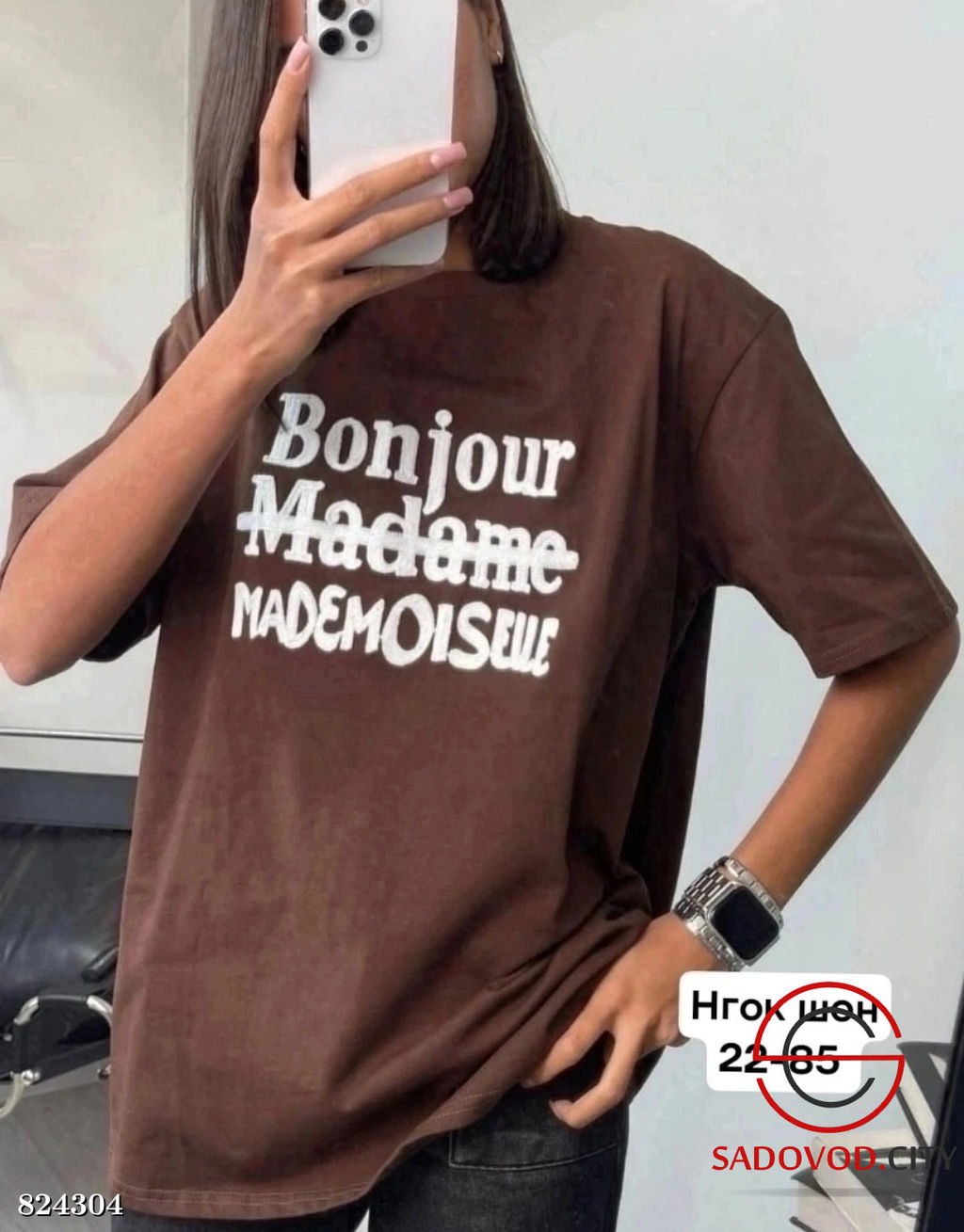 Футболка женская с надписью