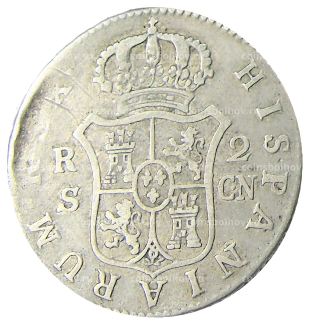 Монета 2 реала 1801 года Испания