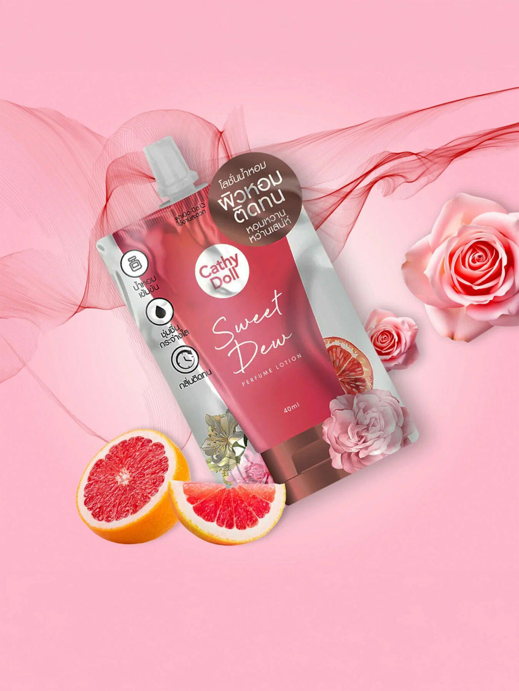 Лосьон для Тела Парфюмированный с Экстрактом Граната и Арбутином Sweet Dew CATHY DOLL 40 мл (саше)  фото 4