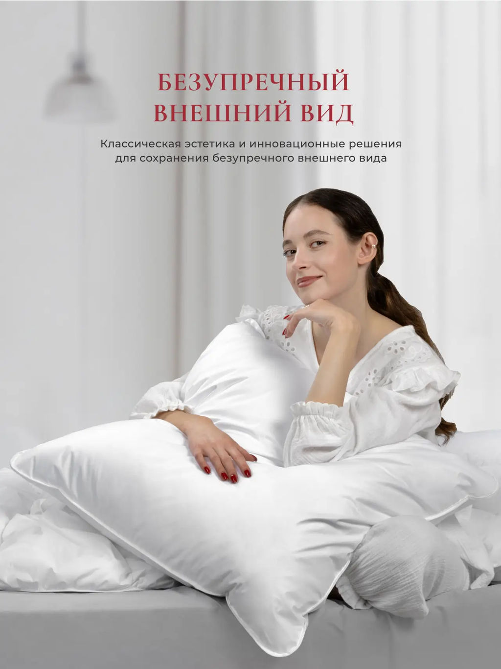 Подушка "WHITE PILLOW STANDART ", 70х70, ЕС-9771