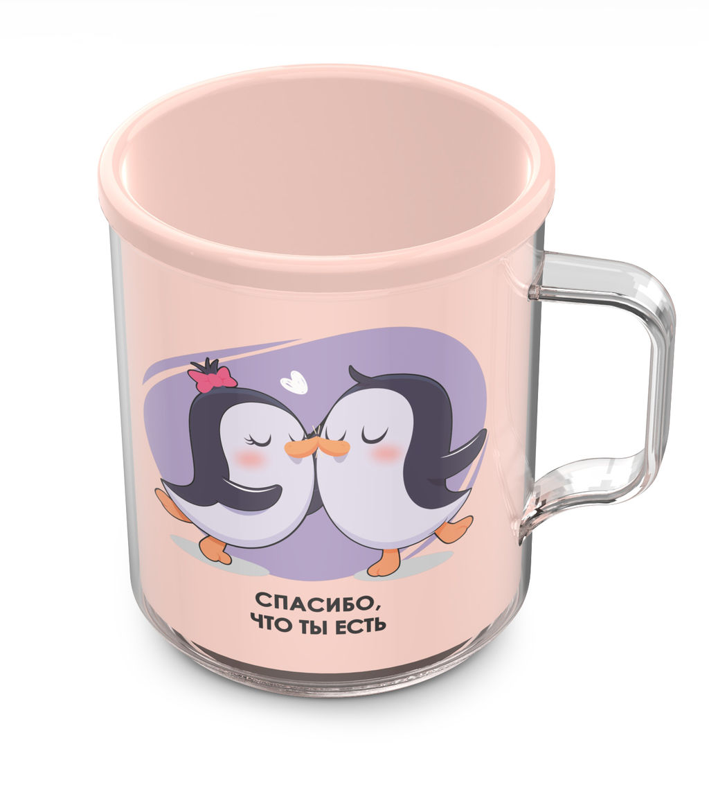 Цена за 2 шт. Термокружка "Love is" 0,4л С556