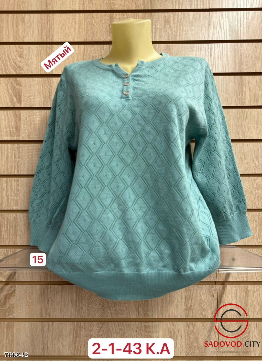 Кофта из хлопка и шерсти с добавлением эластана и кашемира - Bruno фото 5