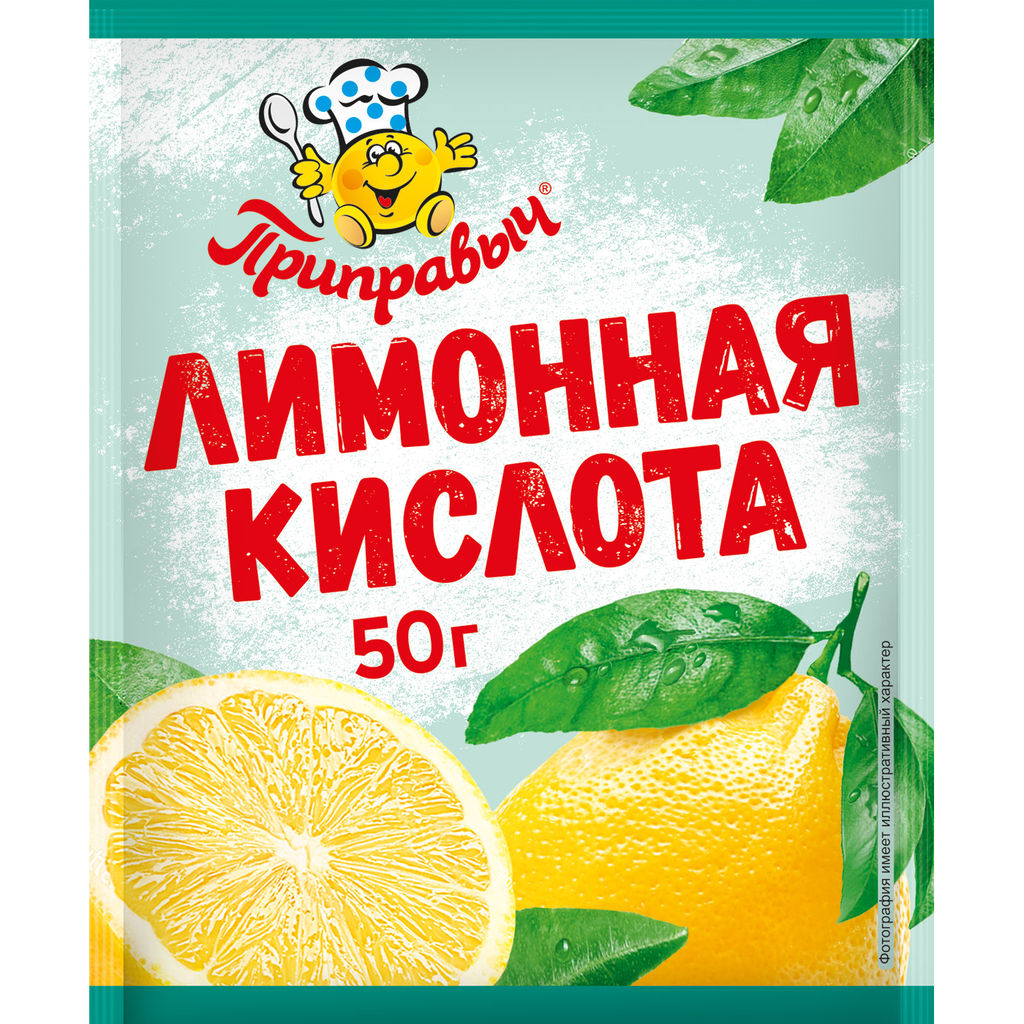 ЛИМОННАЯ КИСЛОТА 50 г - Приправыч фото 2