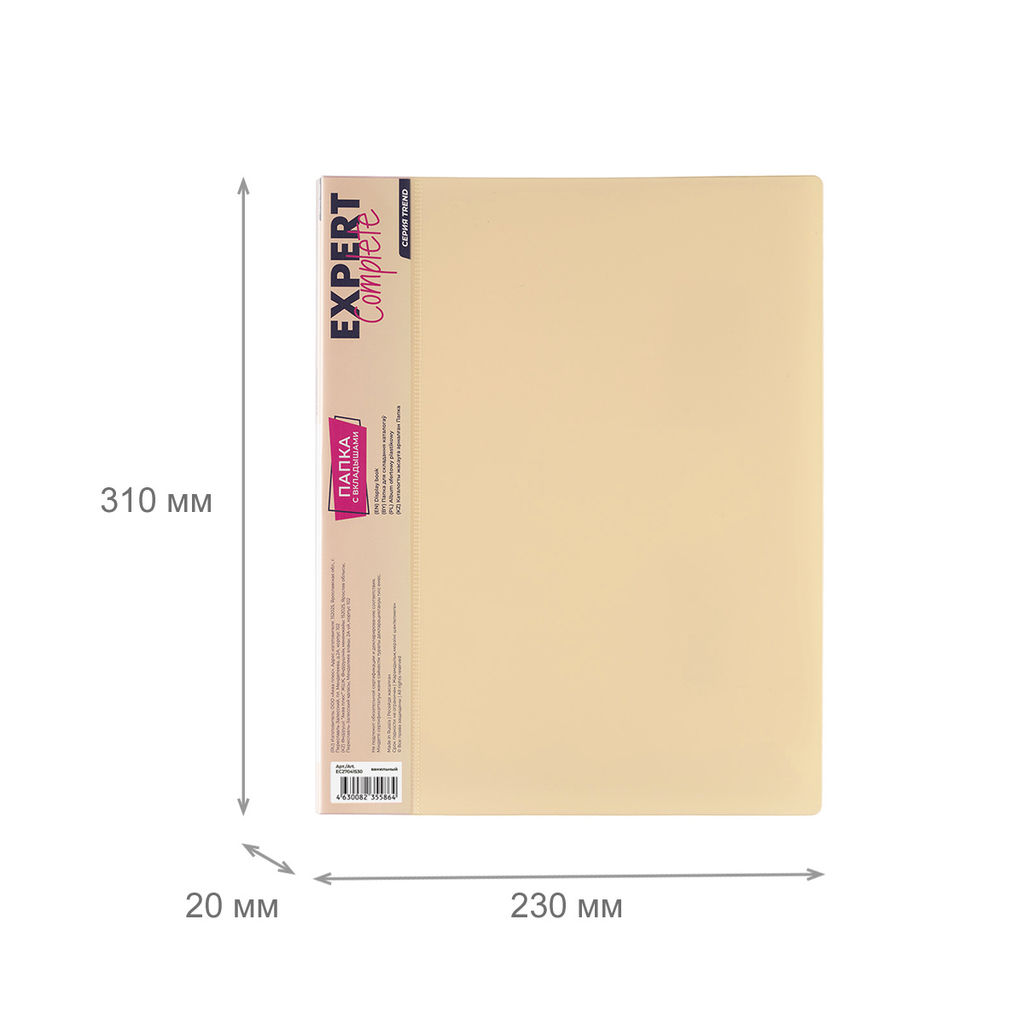 Expert Complete Trend Pastel Pastel Папка с вкладышами 40 л A4 600 мкм 20 мм диагональ 6 шт. ванильный EC27041530