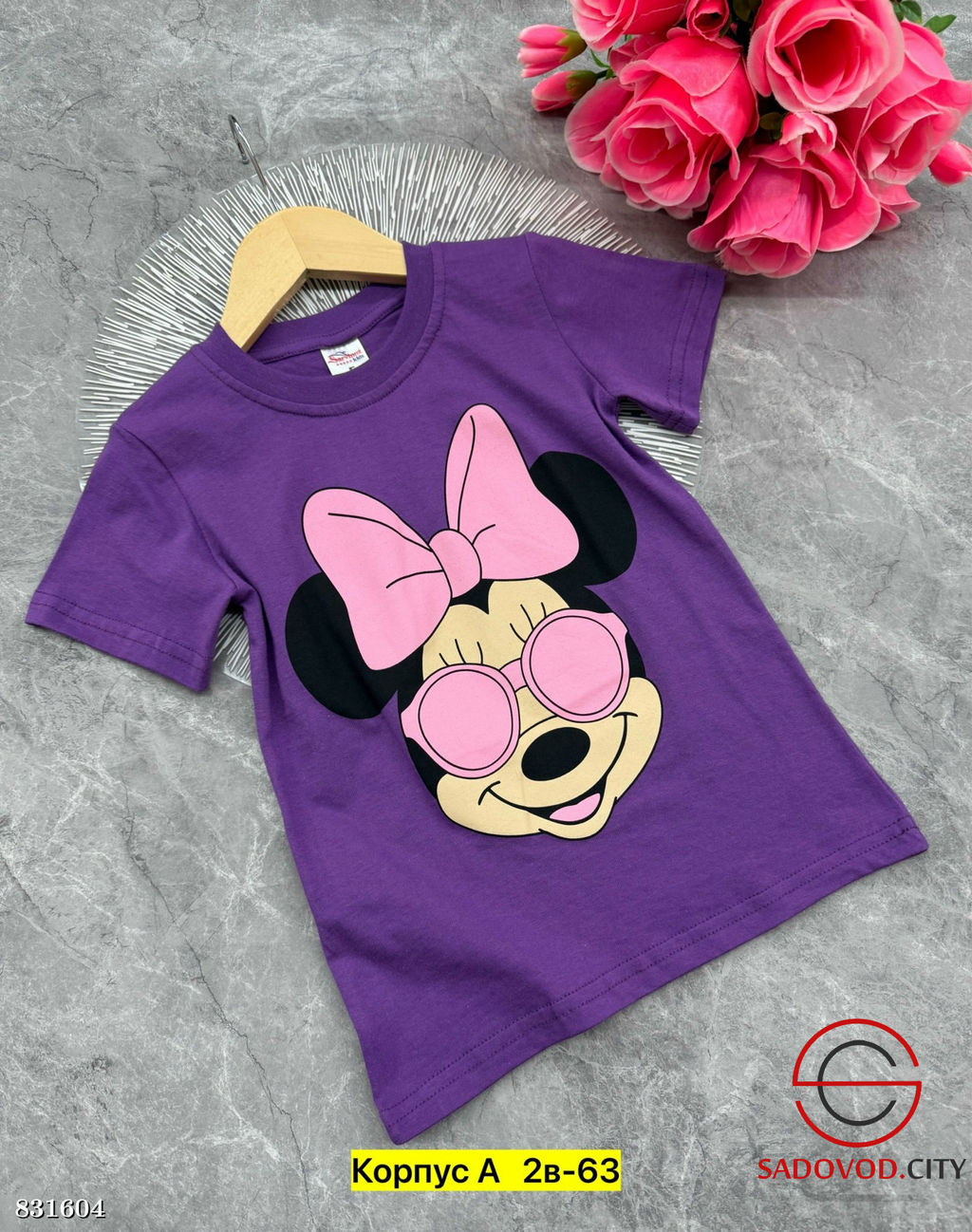 Футболка для девочки с рисунком