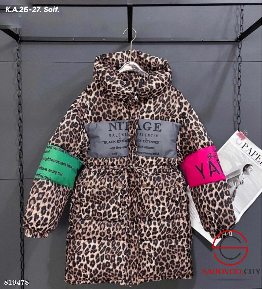 Куртка зимняя с капюшоном