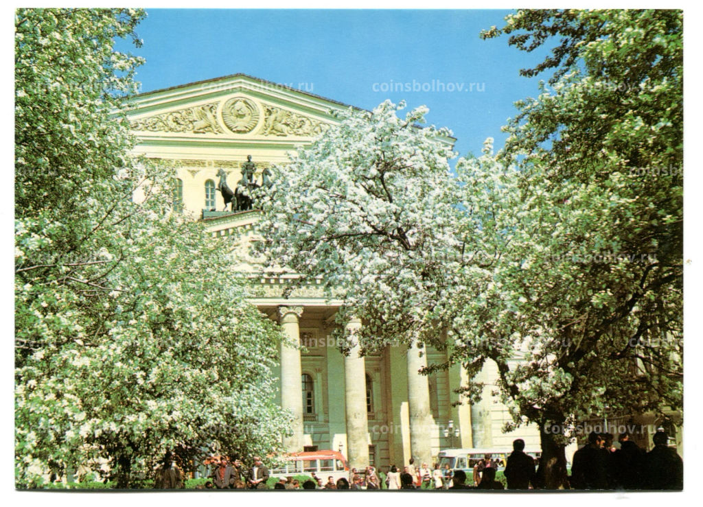 Открытка Москва Сквер у большого театра