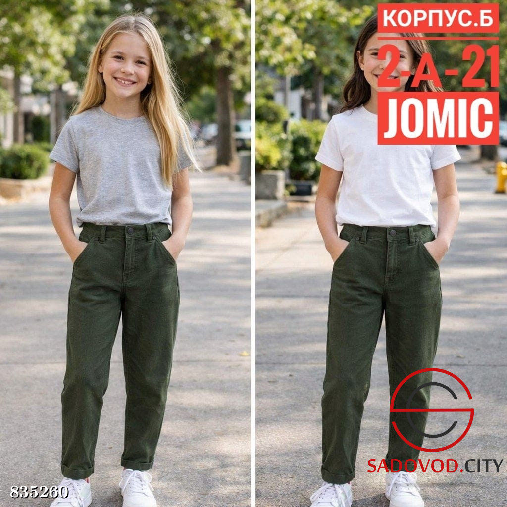 Джинсы с высокой посадкой