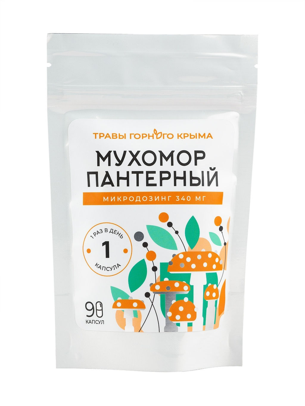 Мухомор пантерный - Травы горного крыма фото 4