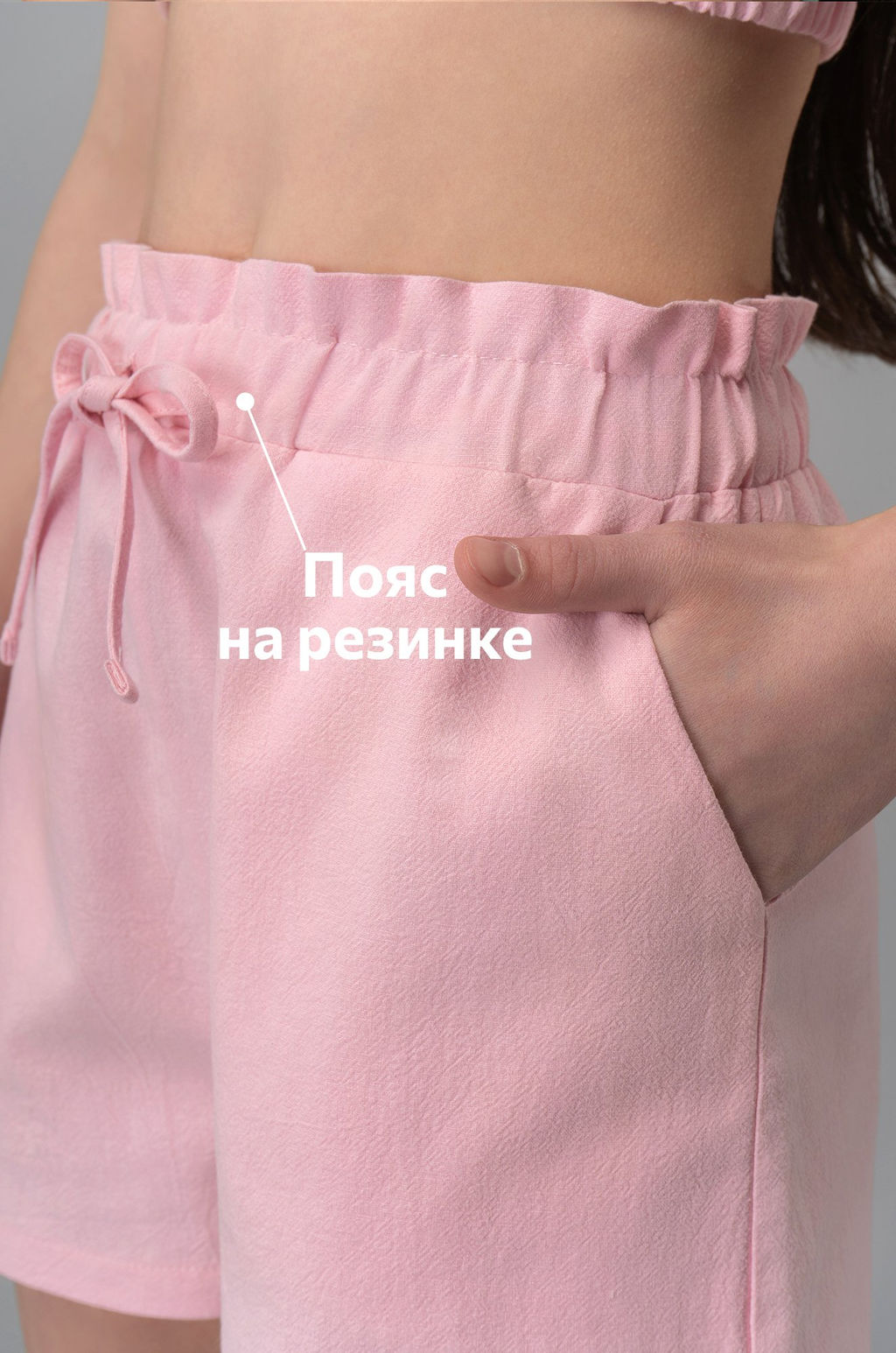 Летний костюм с шортами для девочки Happyfox