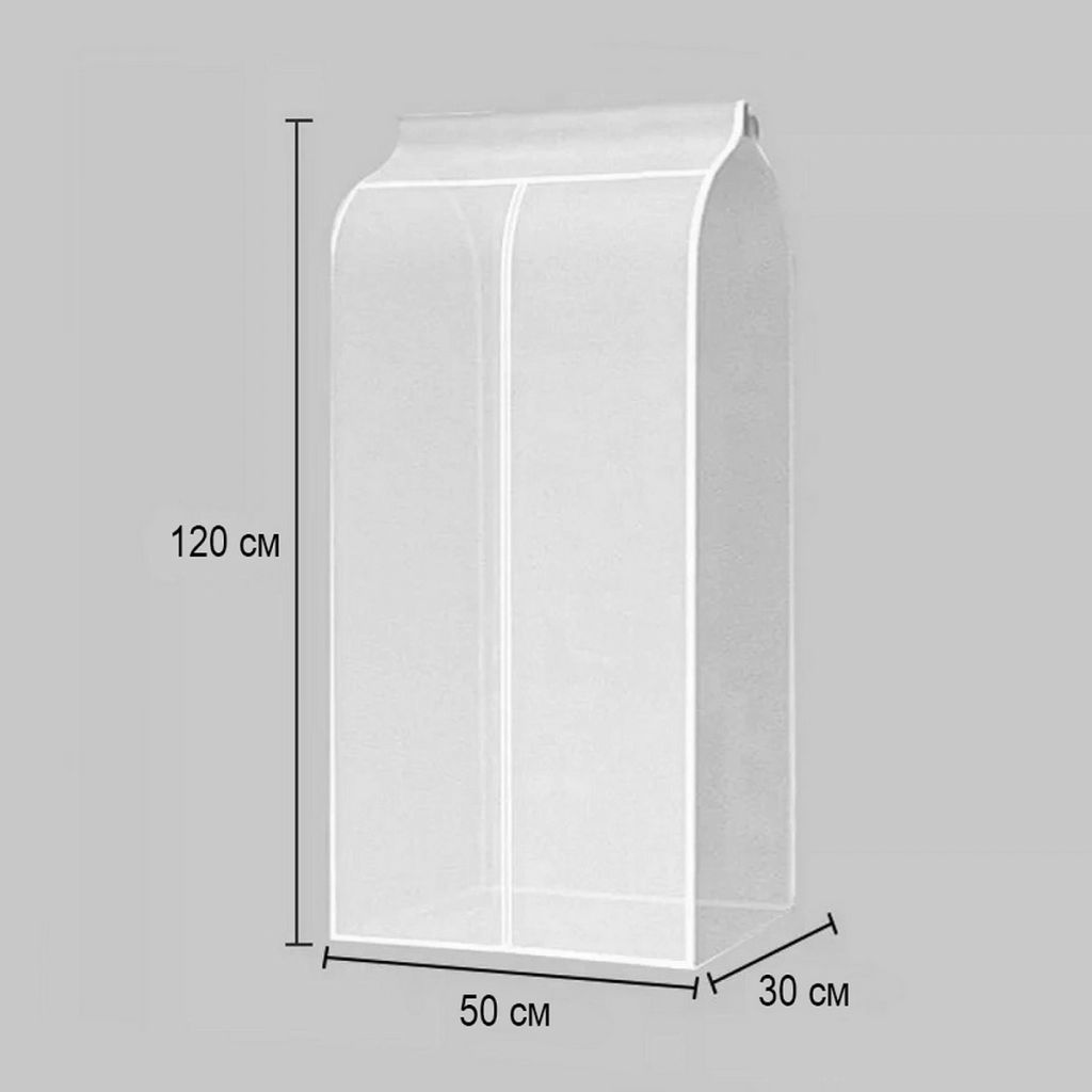 Чехол для одежды "ИДЕЯДОМА", цвет белый, 60*30*120см (пакет)