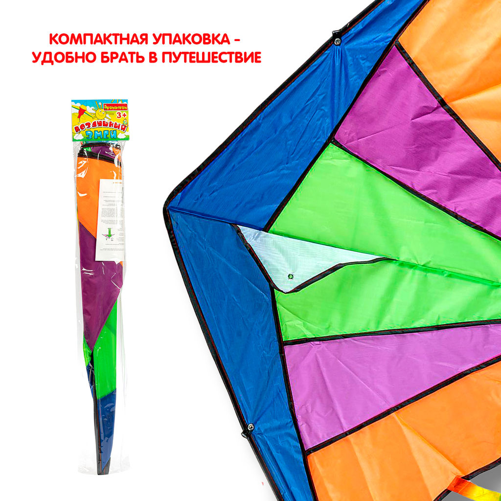 Воздушный змей в пакете 110 см. на леске с катушкой арт. 078