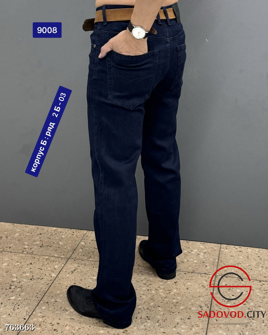 Мужские базовые джинсы - Bruno фото 2