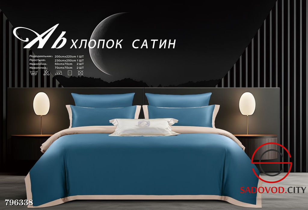 Комплект постельного белья с однотонным дизайном