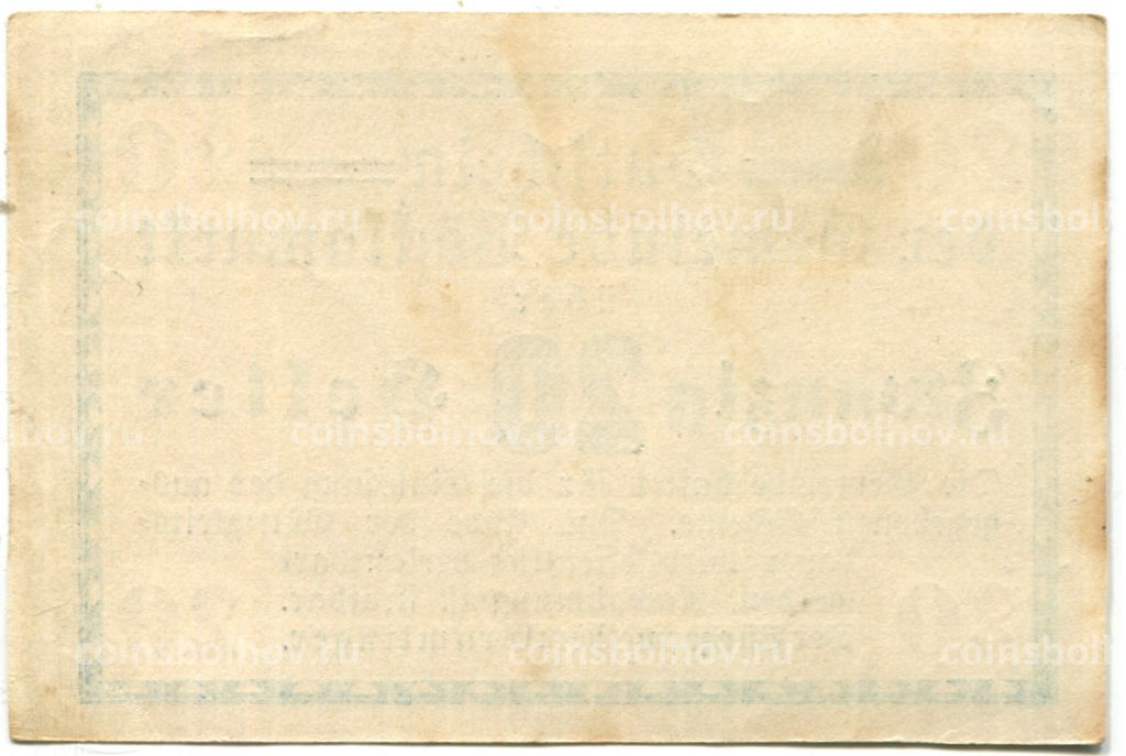 Банкнота 20 геллеров 1920 года Австрия  Фёлькермаркт(нотгельд)