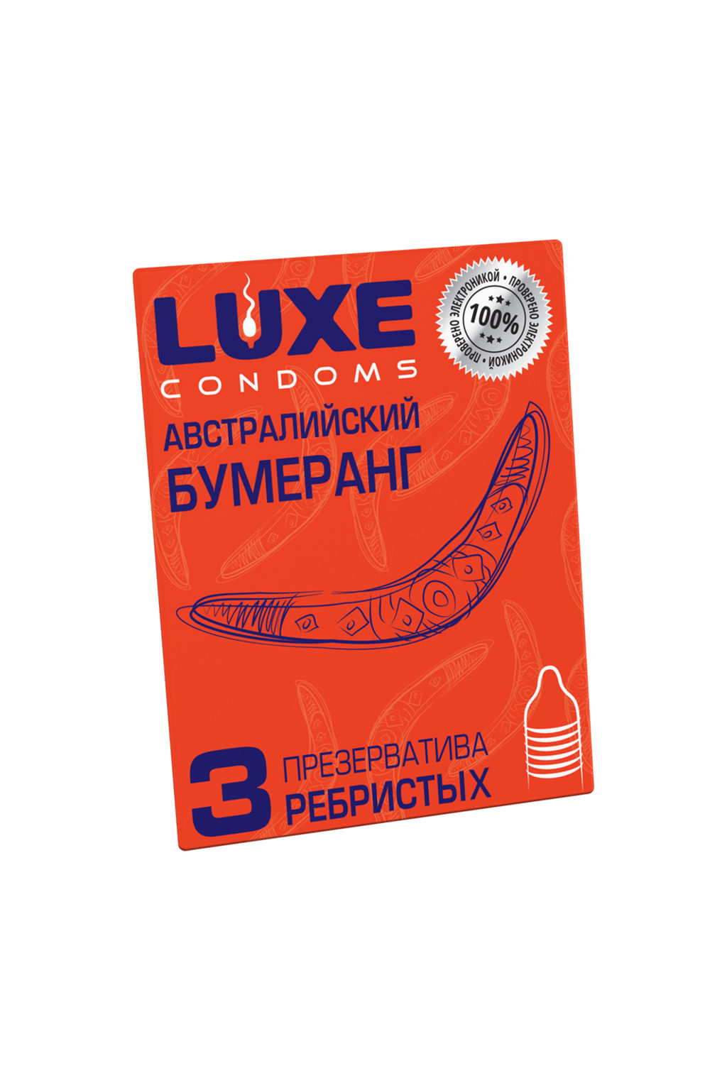 Презервативы Luxe, конверт Австралийский бумеранг, 18 см, 5,2 см, 3 шт.
