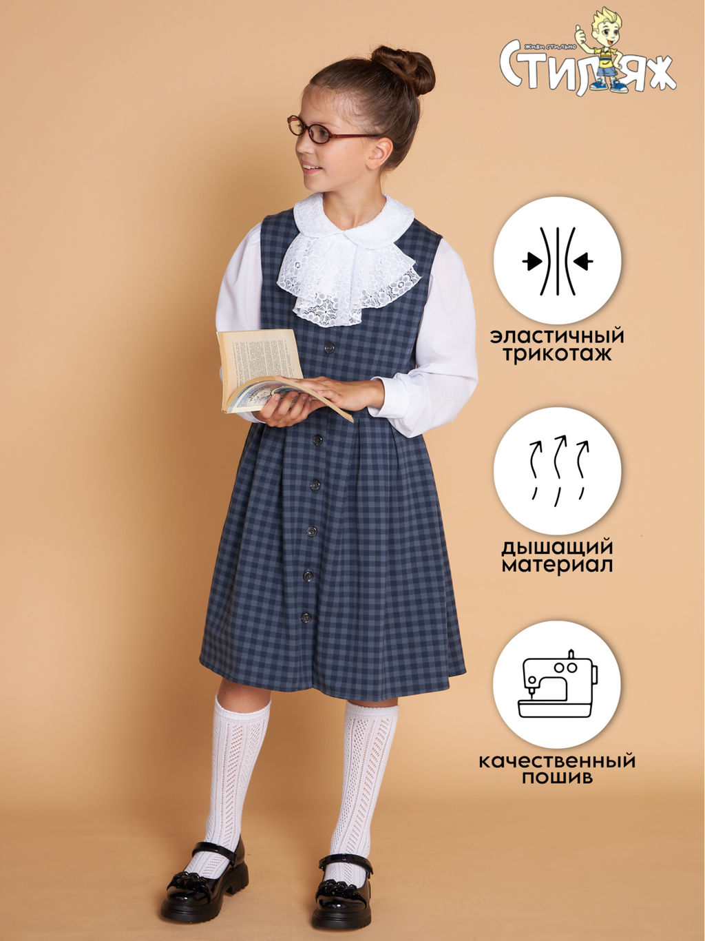 Школьный сарафан "Гимназия",серый