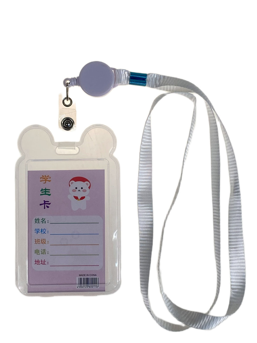 Бейдж для пропуска с рулеткой и лентой, цвет белый - Greta фото 2