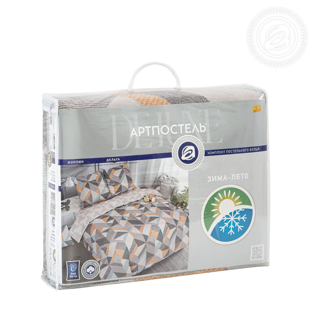 Постельное белье Дельта (поплин зима-лето) 2 сп. с Евро/Пододеяльник стеганый (молния): 1 шт. - 215*175; Простыня: 1 шт. - 215*240; Наволочка (клапан): 2 шт. - 70*70; Зима - лето - Артпостель фото 6