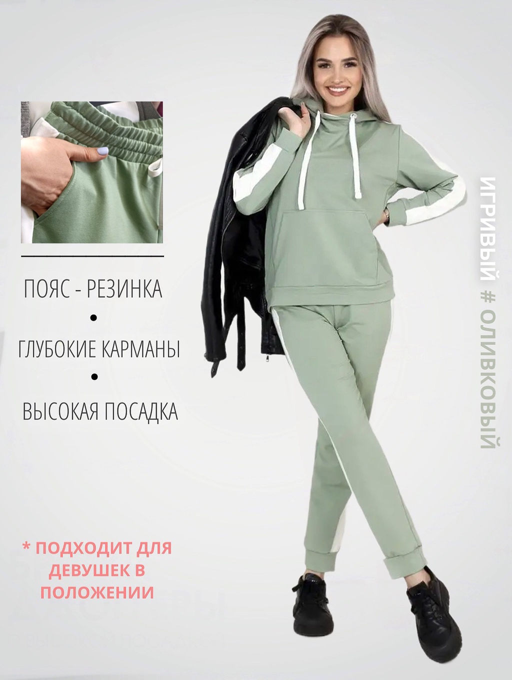 Костюм женский К-202 (футер с лайкрой) Какао - Elenatex фото 2