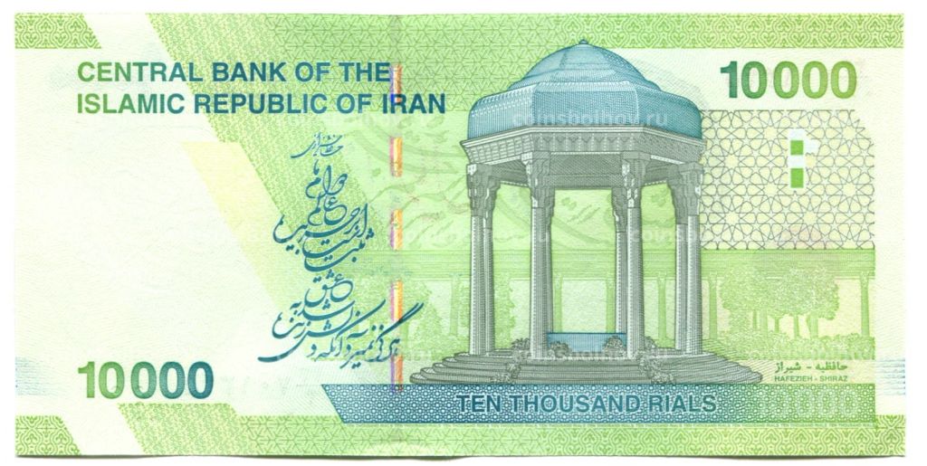 Банкнота 10000 риалов 2017 года Иран