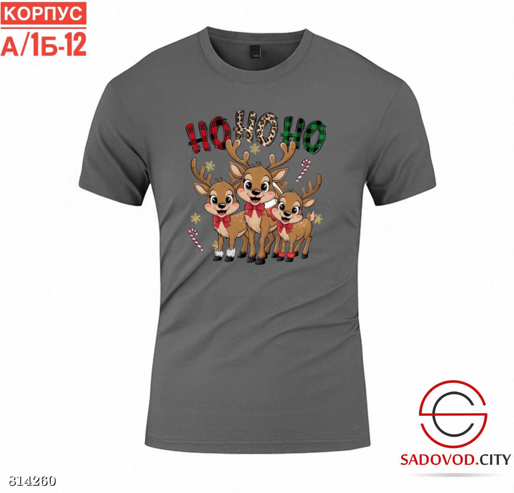 Футболка для мужчин с рисунком - Bruno фото 4