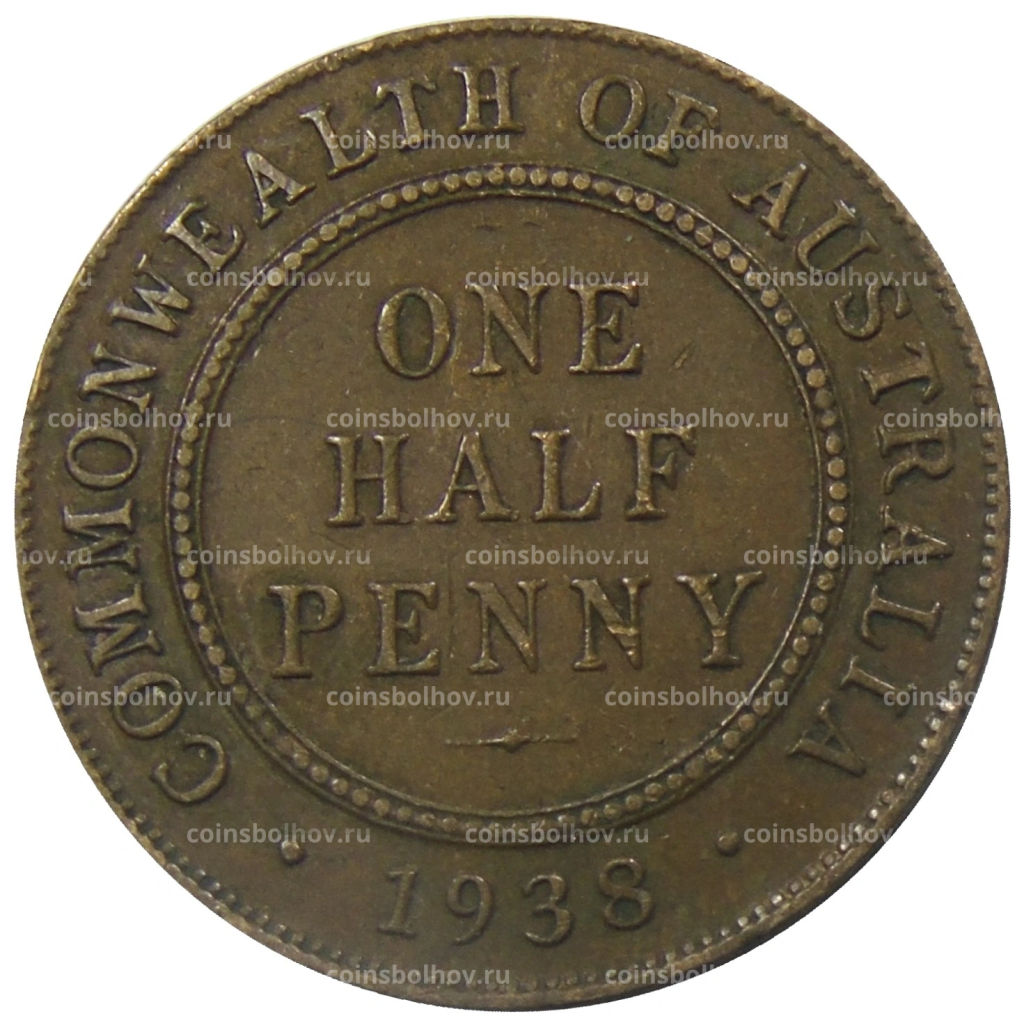 Монета 1/2 пенни 1938 года Австралия