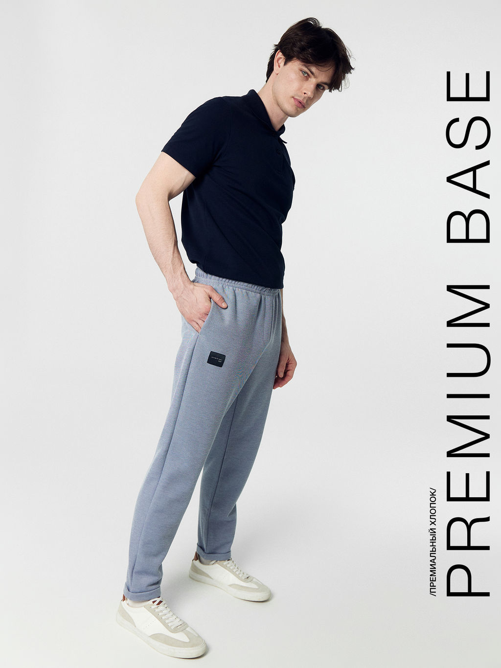 Брюки мужские в синем цвете двухцветный синий 181258