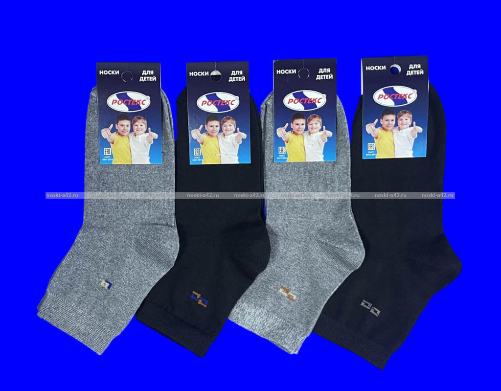 Цена за 5 пар. Ростекс (Рус-текс) носки подростковые "Бой" Д-22-С серые