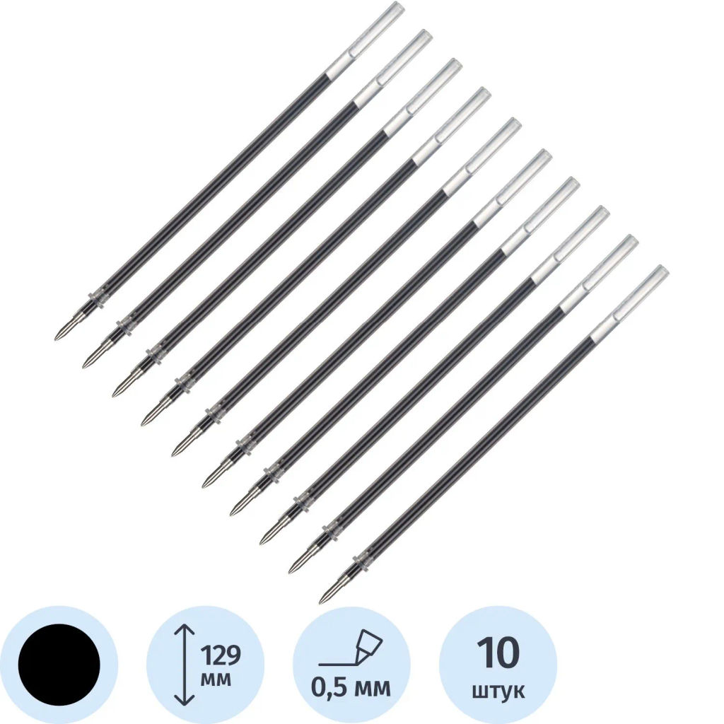 Стержень гелевый 129мм Attache черный 0,5мм, 10шт/уп  фото 2