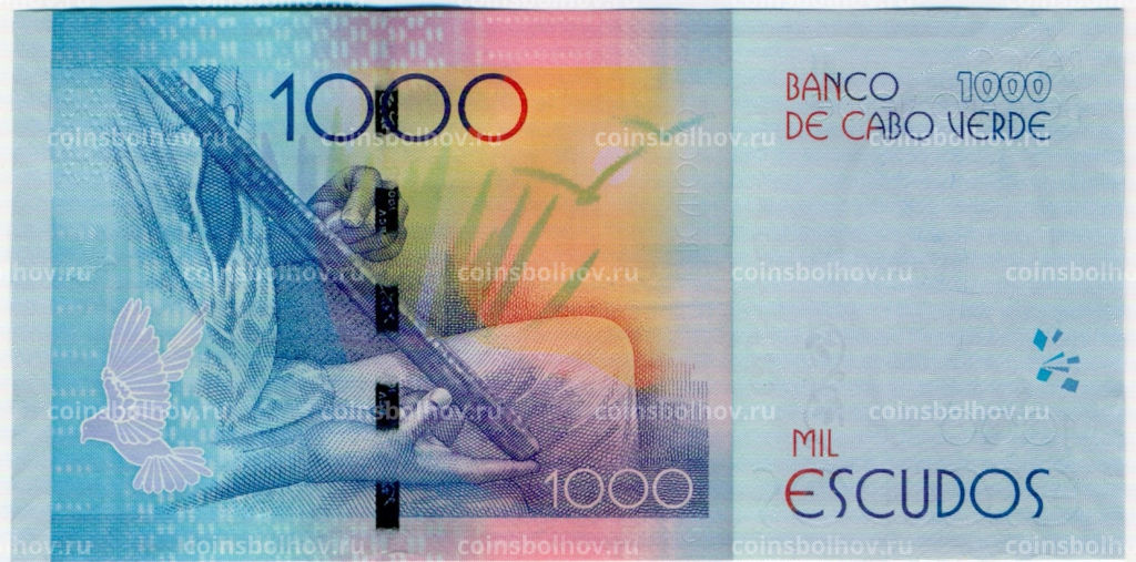 Банкнота 1000 эскудо 2014 года Кабо-Верде