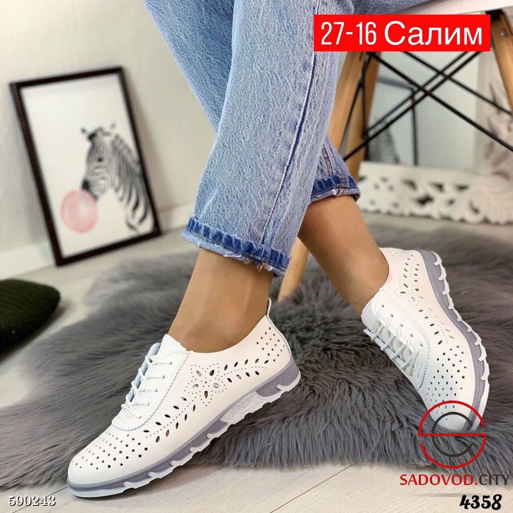Кроссовки женские