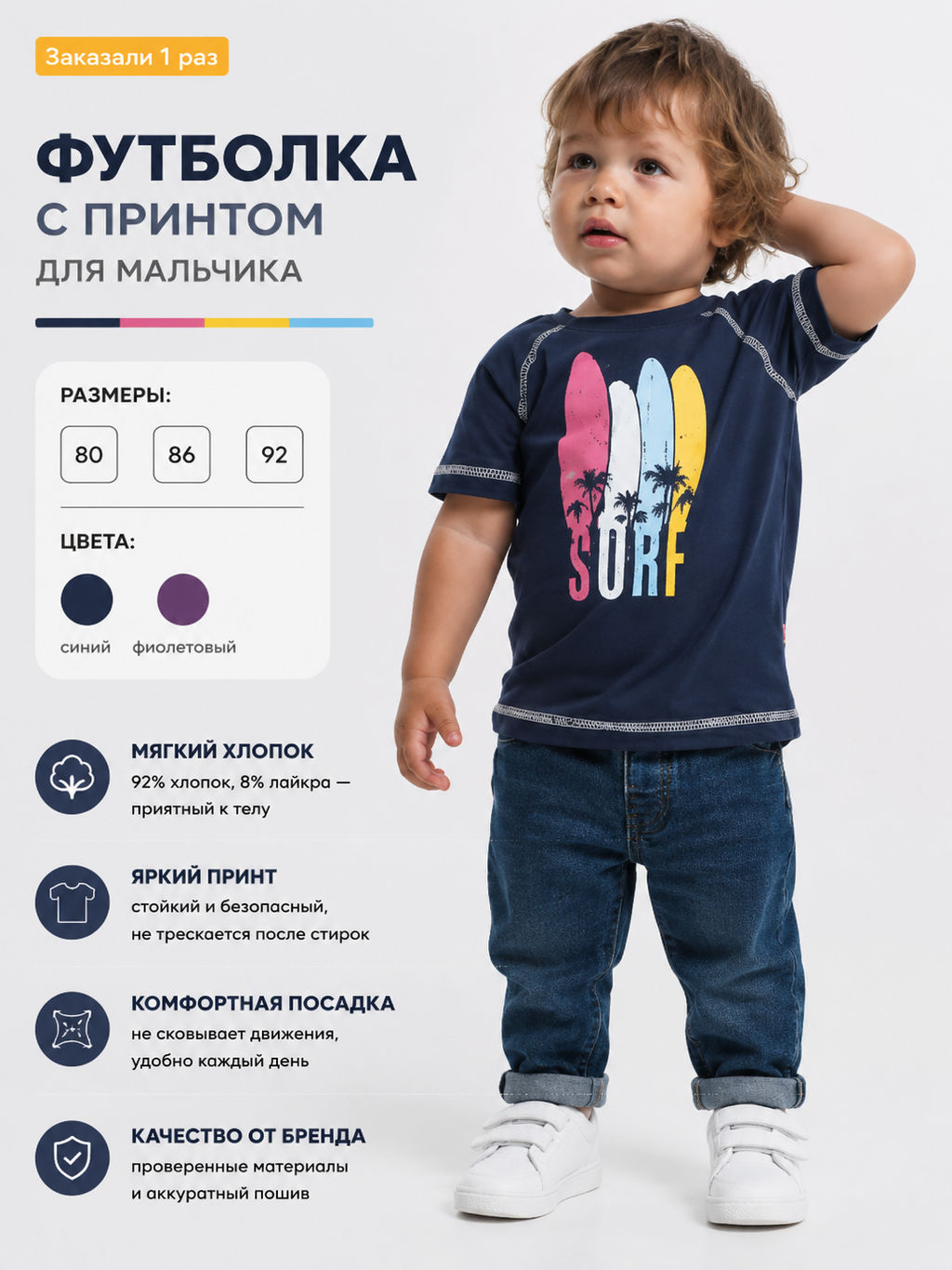Футболка с принтом UD 0731 фиолетовый
