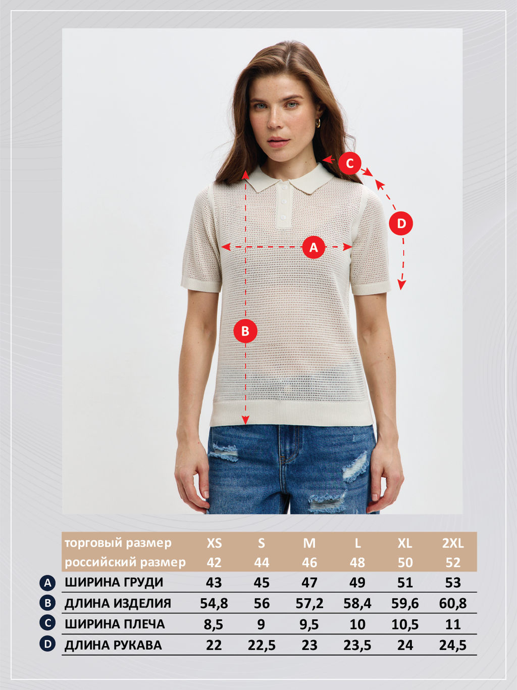 Джемпер Fine Joyce F612-1583 светло-бежевый хлопок фото 11