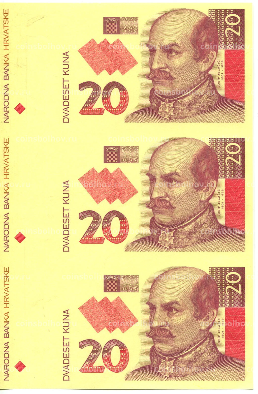 Банкнота 20 куна 1993(1994) года Хорватия неразрезанный лист, пробный