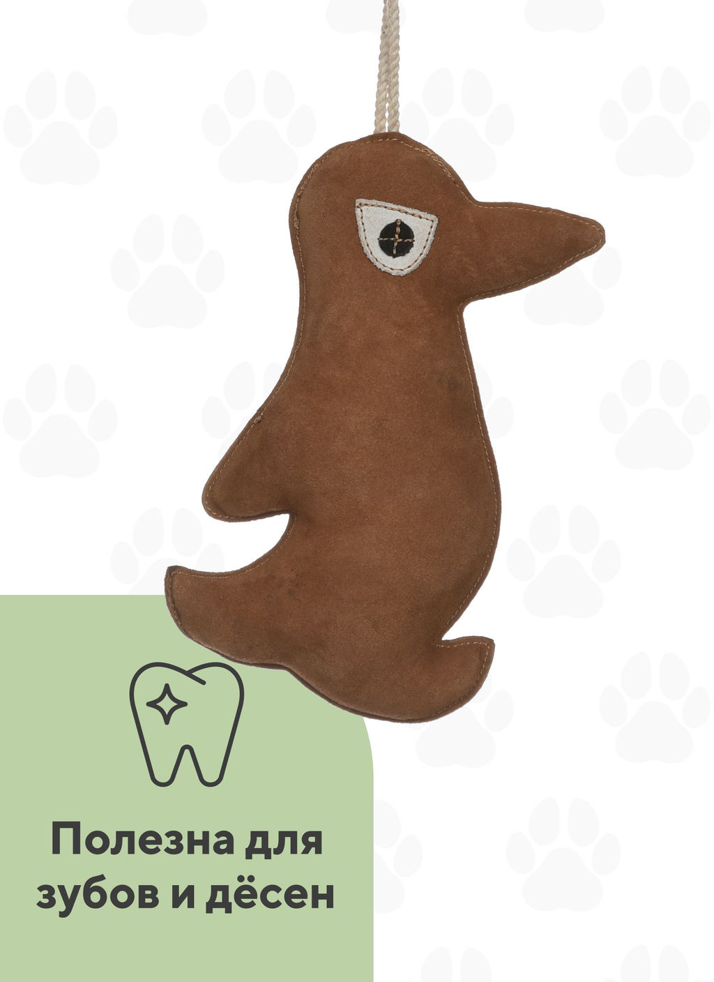 Замшевая игрушка мягко-набивная / пингвиненок (натур.кожа) EIP-5154 EIP-5154