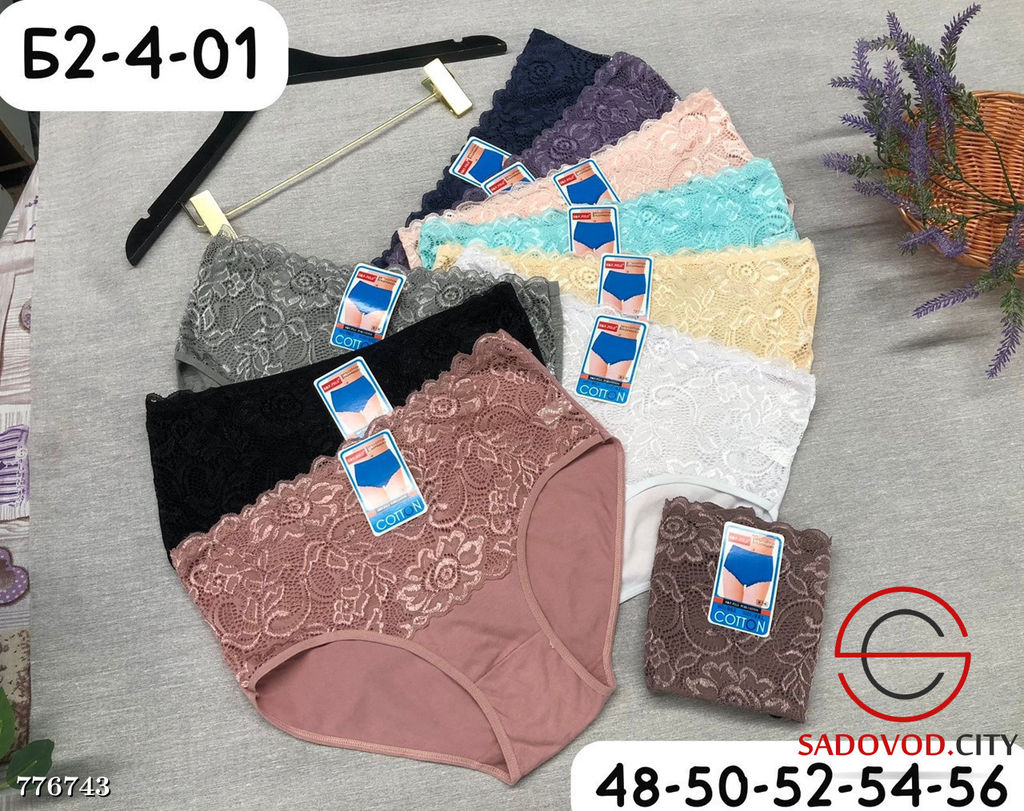 Трусики женские набор 5 шт - Bruno фото 2