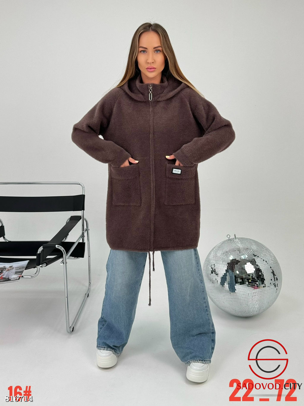 Кардиган женский с капюшоном