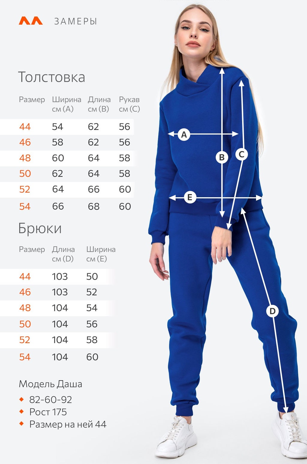 Теплый женский костюм из футера трехнитки с начесом Happy Fox  фото 26