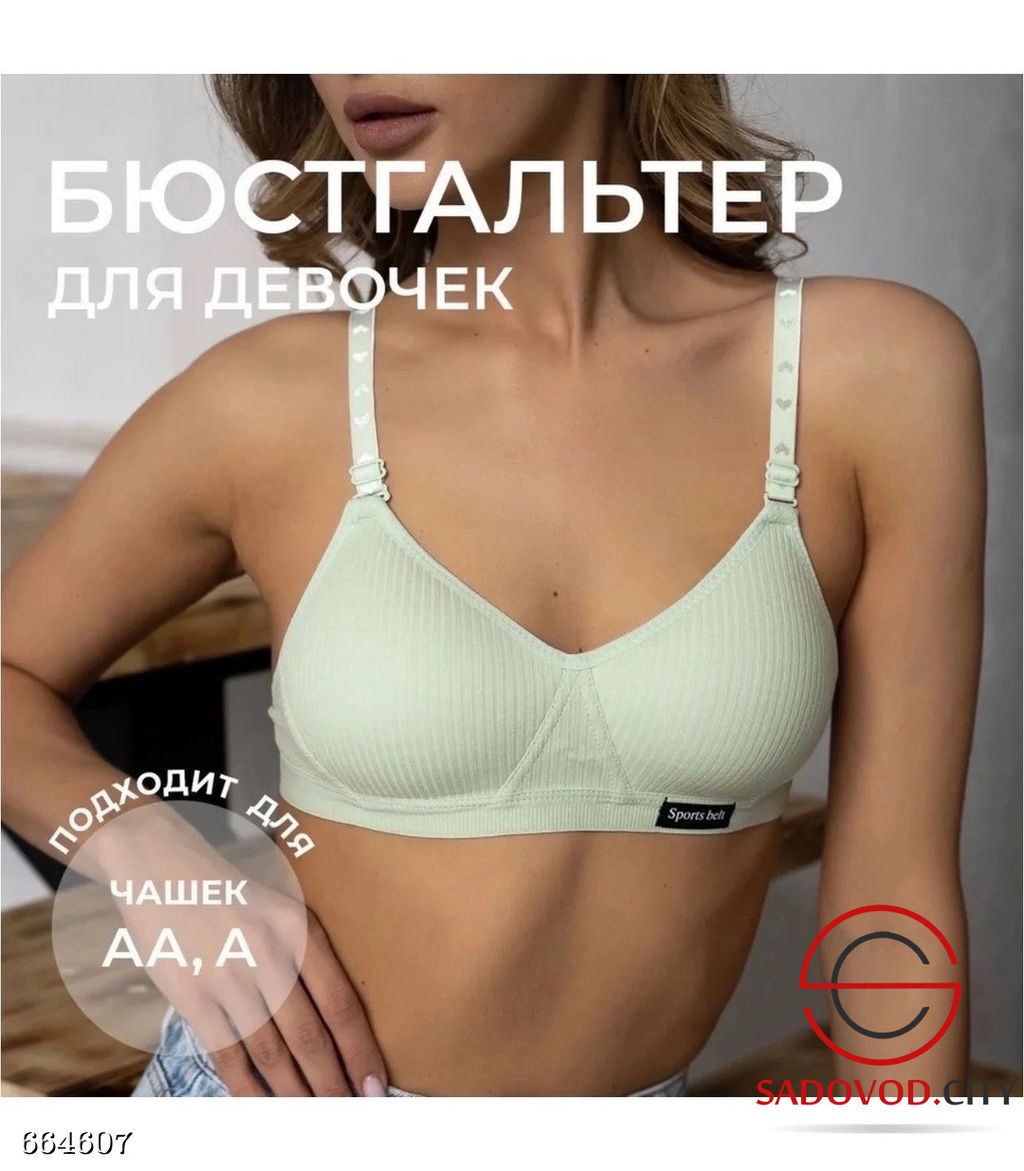 Лифчик без косточек женский - Bruno фото 4