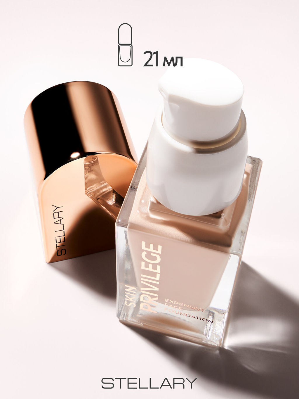 STELLARY Тональный крем с сатиновым финишем Skin Privilege тон 01 слоновая кость фото 6