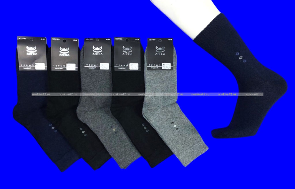 Цена за 12 пар.Термоноски мужские КАШЕМИР с рисунком арт 1603 - 2