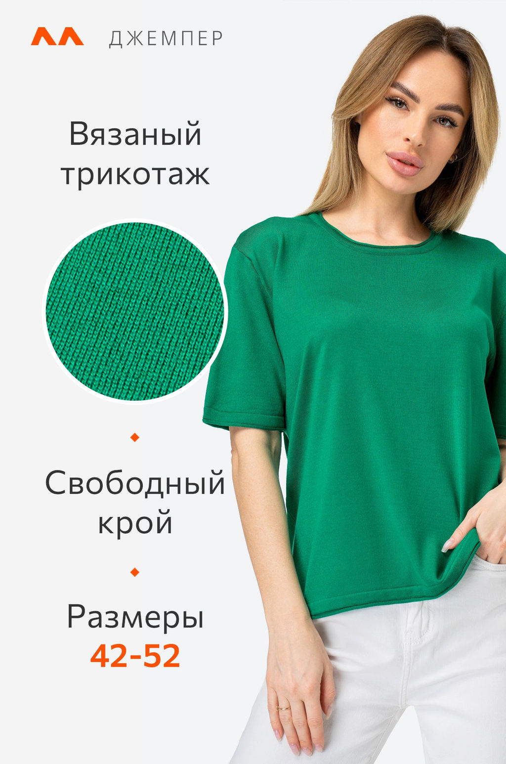 Женская футболка из вязаного трикотажа Happy Fox  фото 4