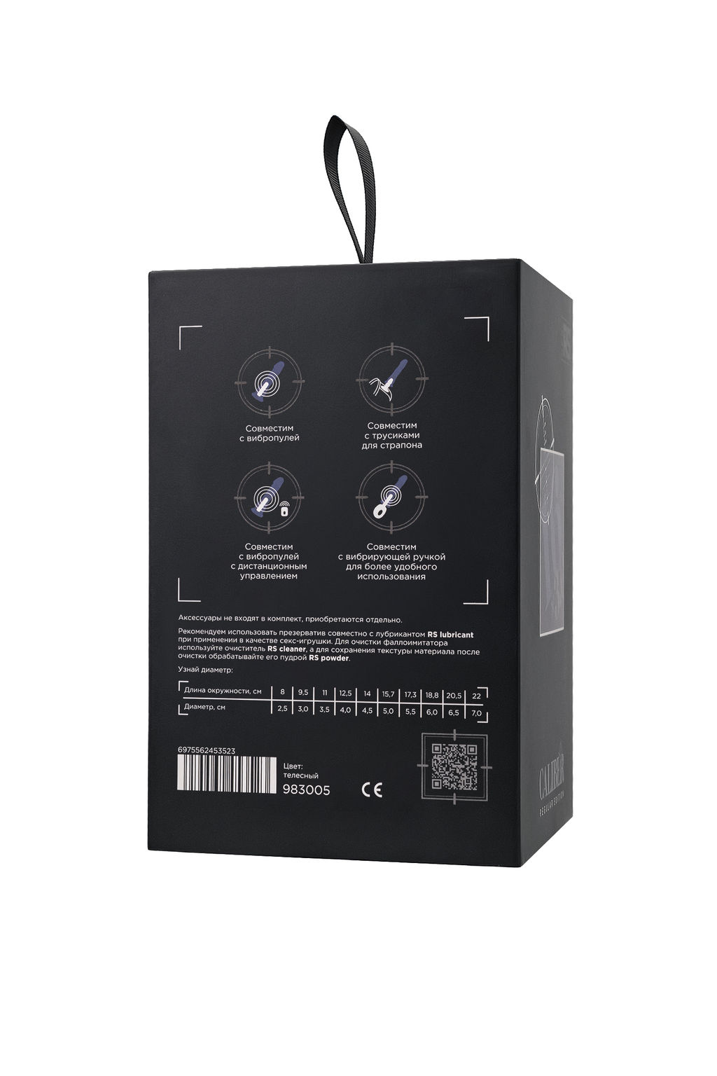Фаллоимитатор реалистичный, RealStick CALIBER, 16 см, 3