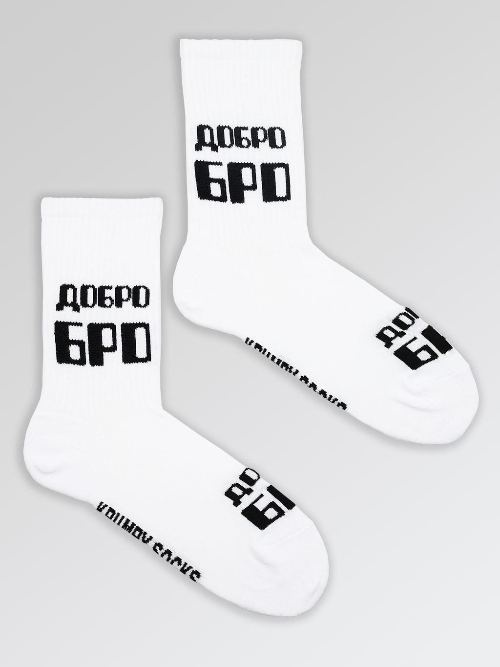 Носки р.35-40 TxT Добро Бро - Krumpy фото 2