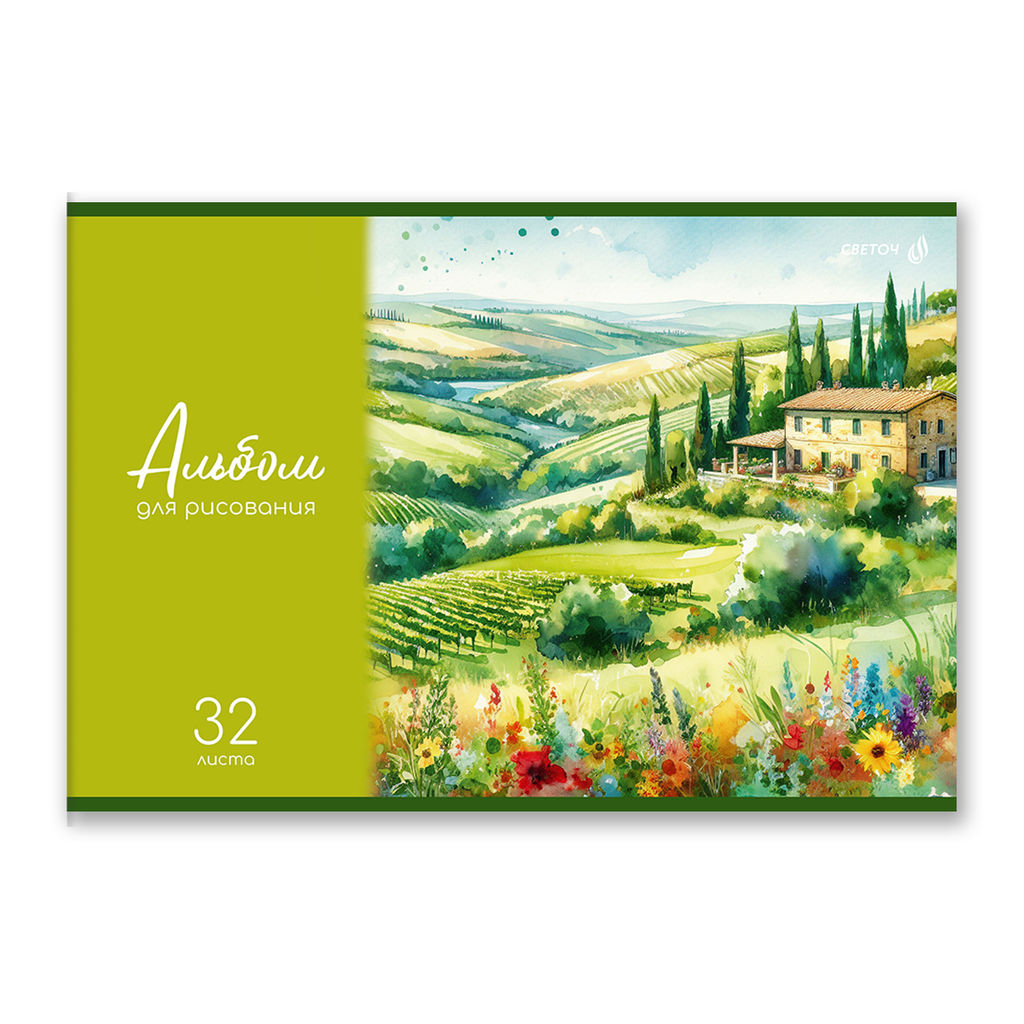 Светоч А256 Альбом для рисования 100 г/м2 A4 29.5 х 20.2 см 32 л. на скобе 5 шт. 01707 Краски лета