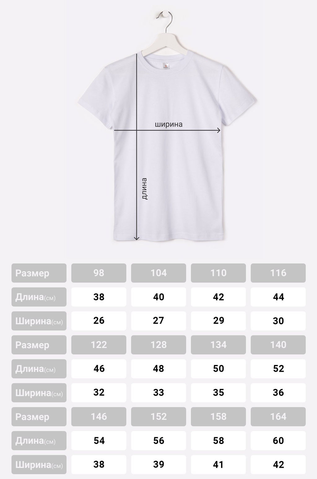 Футболка для девочки Happyfox