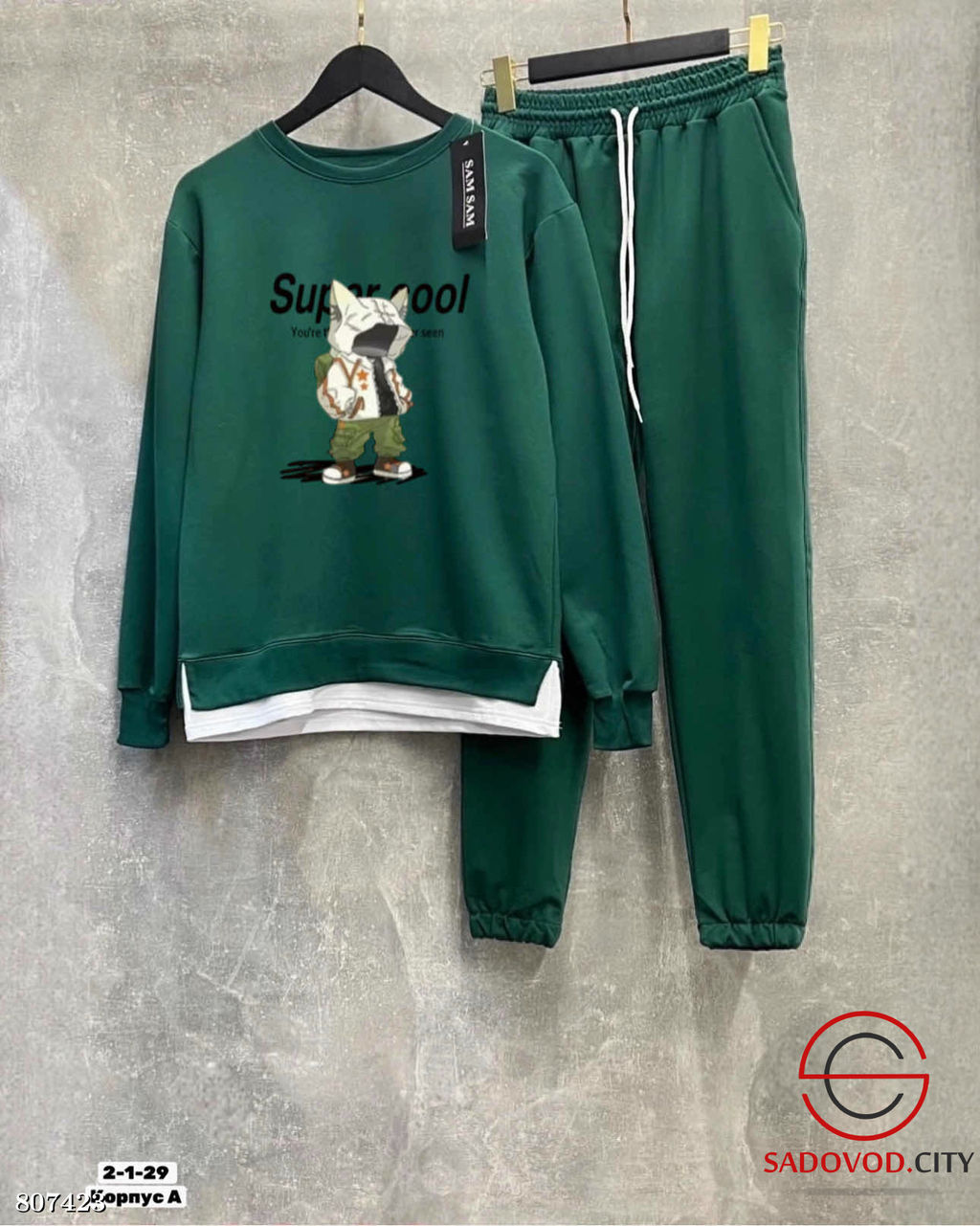 Костюм двойка, двунитка - Bruno фото 7